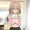倉田家の奥さん (1)
