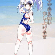見返ルリ