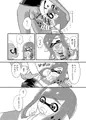 【ホモイカ】モズクのアソコでアレとかコレとか