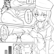 叡智なフェっちゃん本（仮