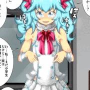 【先行公開版】「ロリコンの皆さんへ･･･。」