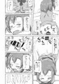 【僕ラブ10】ライブの後はHしよ【穂乃果本】
