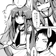 【Ｒ18】球磨ちゃんにえっちなくまったことするまんが