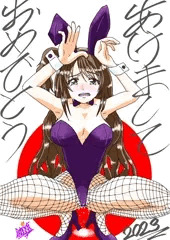 兎年なので島村卯月さんに頑張ってもらいました！