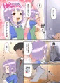 【C93】「家に帰ると輿水幸子が待っている」