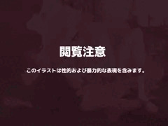 【リクエスト絵】キュアプリズムと少年（閲覧注意）