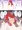 このあとベイビーいっぱい作った