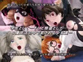 ペルソナ５　異種姦凌辱ＣＧ集！