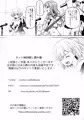 【C106新刊】モーティスの メンバー仲良し計画 ♪プランH編♪