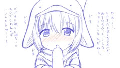 えここにお口でしてもらったりかけたりするラフ