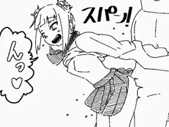 トガちゃん立ちバック