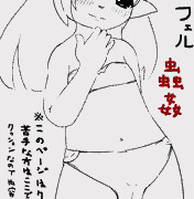 なっとー