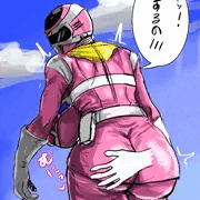 メガ尻