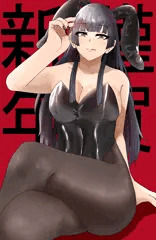 あけましておめでとうございます