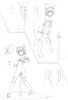 催眠から醒める時