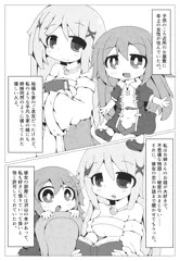 過去話[Skeb]