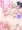 ルフレさん