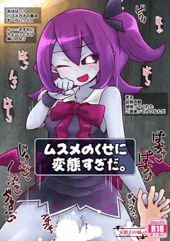女騎士の城　夏コミ新刊その１　サンプル