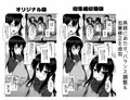【C107】小◯生で妊娠して赤ちゃん産んじゃいました 総集編