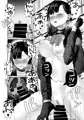欲を押さえず止どなく