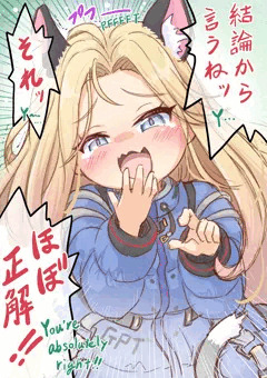 間違ったAIを入れたディアナ（Diana downloaded the wrong AI.）