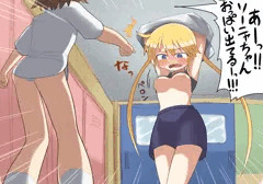 ポロリーニャちゃん