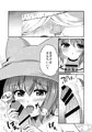 ＤＭＭ＠ＳＴＥＲ２新刊