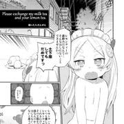 レモンテぃさんとおふろえっち