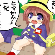 たくしあげ幼稚園