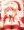 青ブルマさんと聖夜