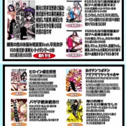 ふたけっと31のお知らせその3