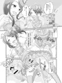 先生！ガールズフェスで女児装してみて！
