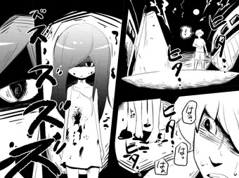 振り向けば幽霊
