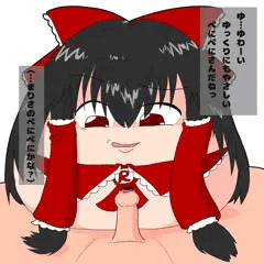 皮被りさんっ！