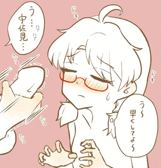 顔射待ち菫子