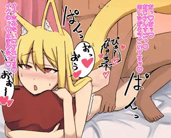 うちのこえっち5