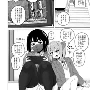 【女装子⇒地味子】下半身むちむちのゲーマーちゃん