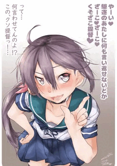 曙ちゃんはお願いするとなんでもやってくれる