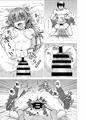 冬コミ新刊　【傾国の如月　弐】