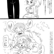 一枚　貴族むすめ！