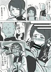 おい、地球人!