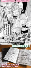 下描きこれくしょん配信中！コンビニで出力しよう！【金曜日更新】