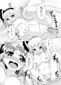 妖夢発情期中