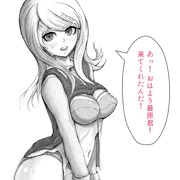 赤松さん催眠
