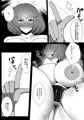 春季例大祭21新刊「風見幽香の催眠アナルエステのハナシ2」サンプル