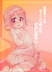 C97新刊