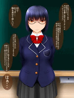 デレデレ優等生
