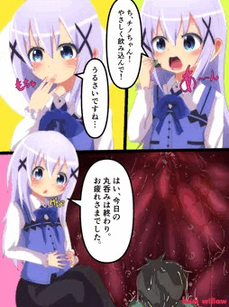 ごちうさ チノちゃん vore