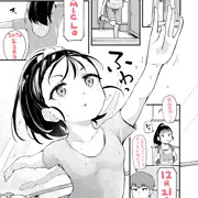 COMIC LO 2020年2月号掲載情報