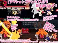 強制種つけ!ダーティダンジョン